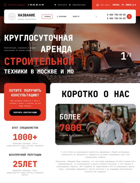 Дизайн № 91772