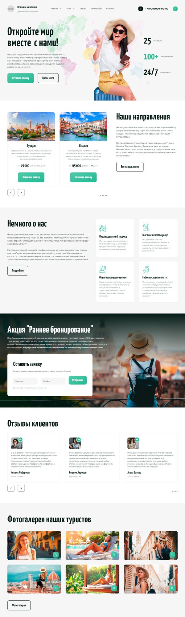 Дизайн № 91824