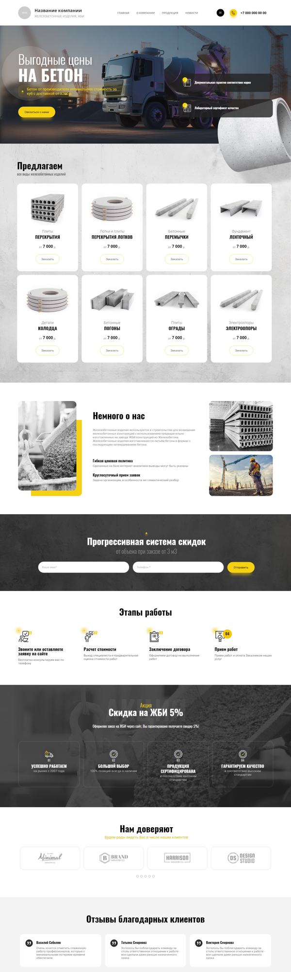 Дизайн № 91862