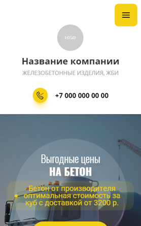 Мобильная версия дизайна № 91862