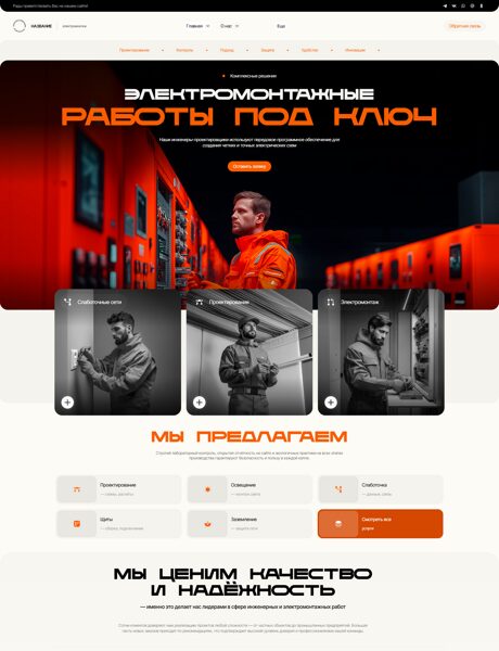 Дизайн № 104168