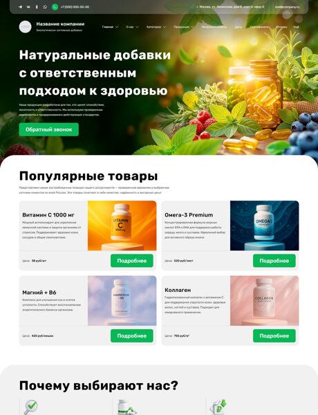 Дизайн № 104033