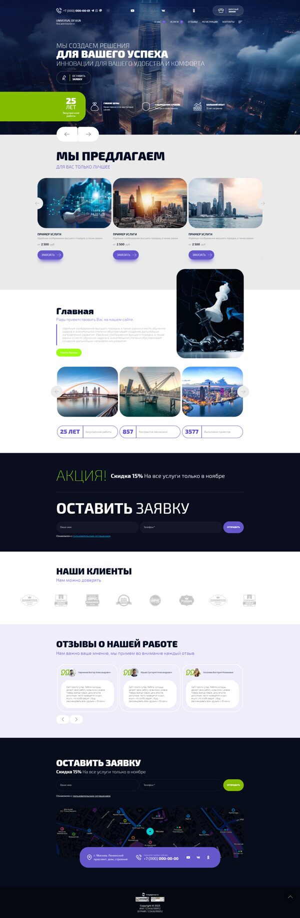 Дизайн № 92159