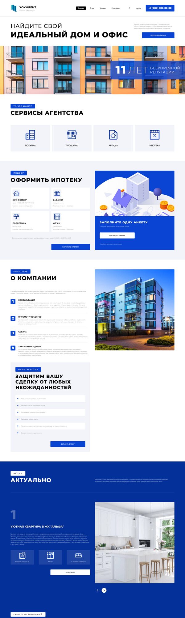 Дизайн № 92021