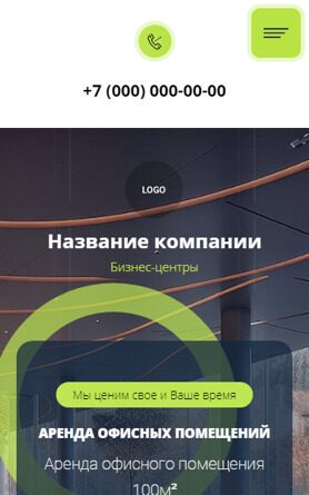 Готовый Сайт-Бизнес № 5002820 - Бизнес-центры (Мобильная версия)