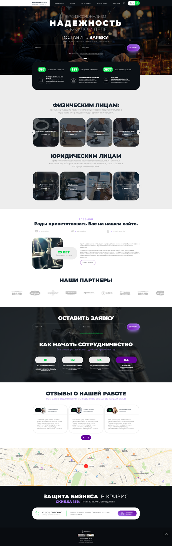 Дизайн № 92538