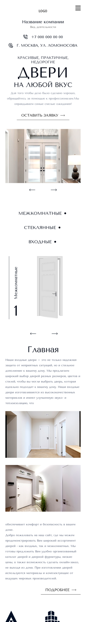 Мобильная версия дизайна № 92147