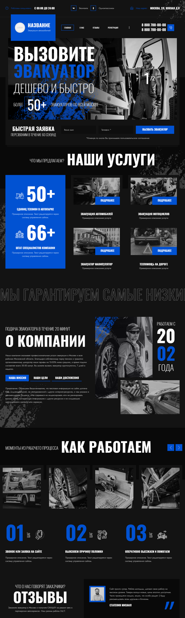 Дизайн № 92166