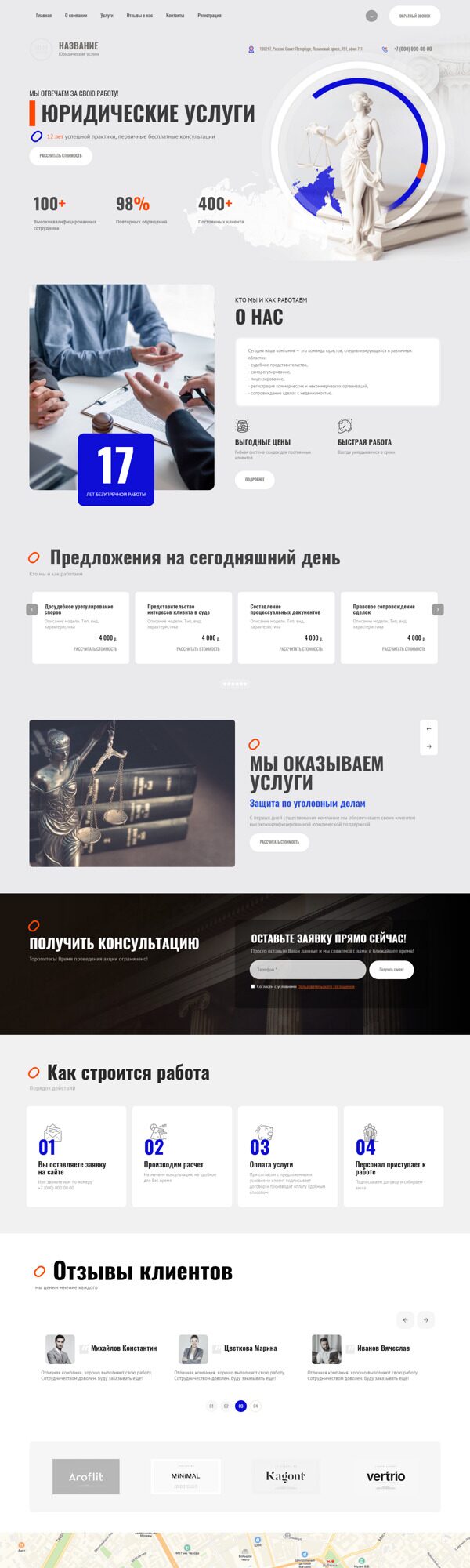 Дизайн № 92364