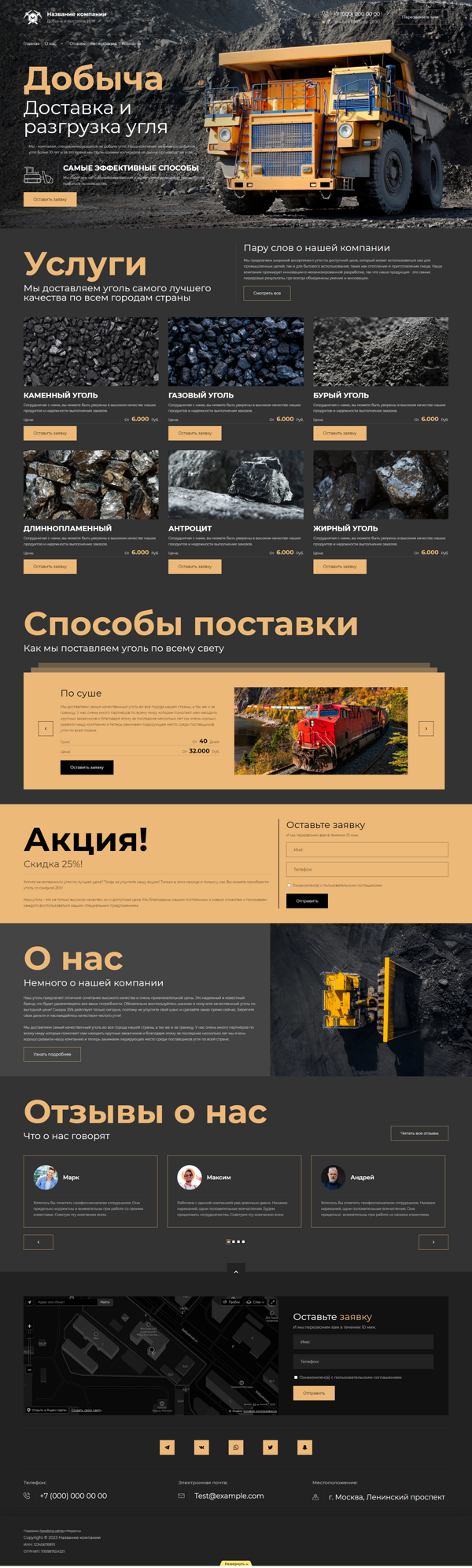 Дизайн № 92254