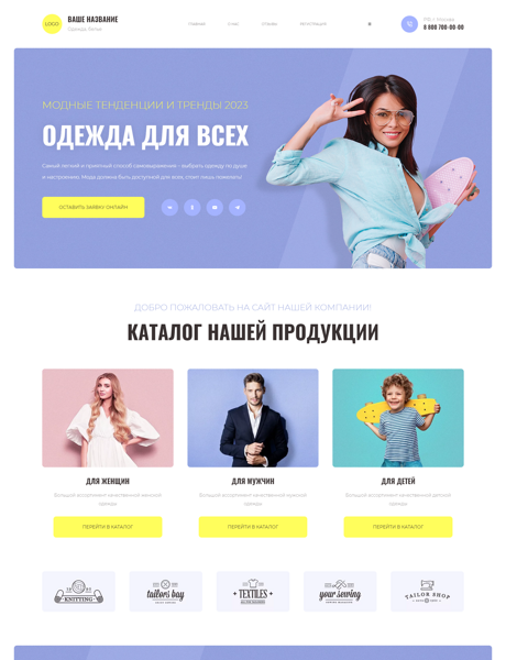 Дизайн № 92266