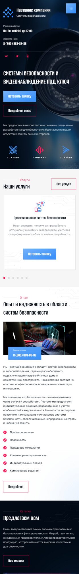 Мобильная версия дизайна № 92247