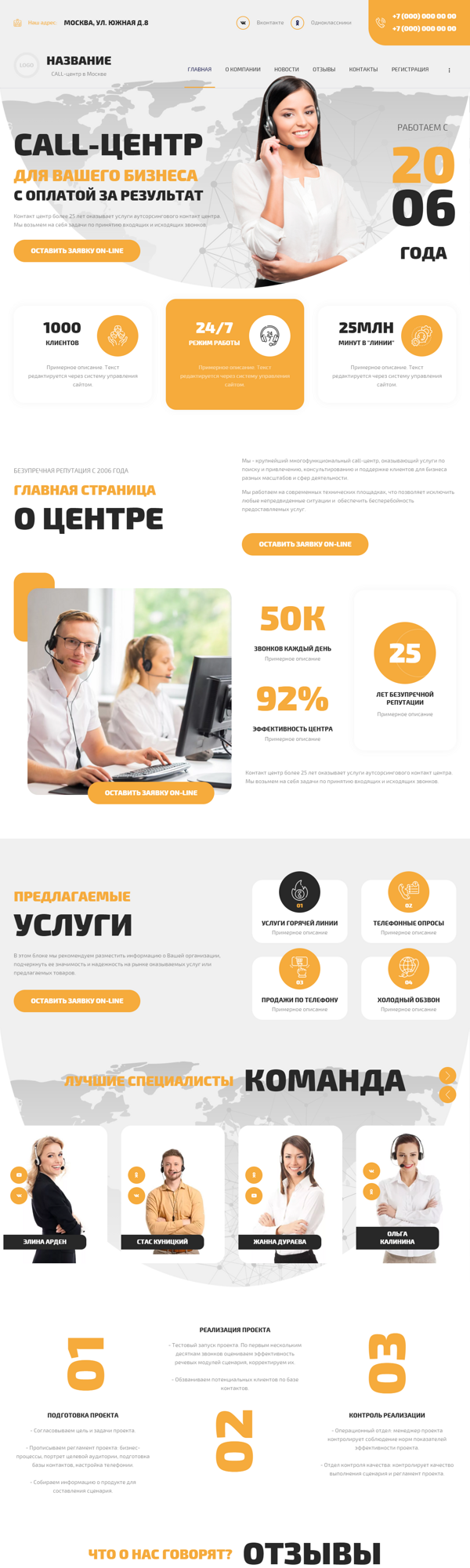 Дизайн № 92261