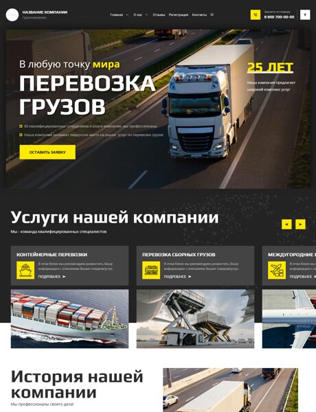 Дизайн № 92241