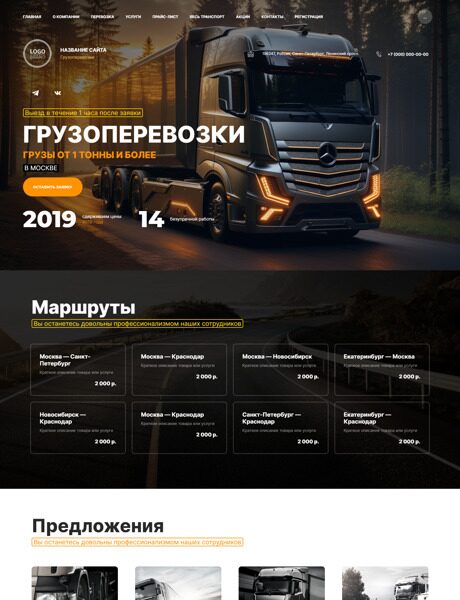 Дизайн № 92517