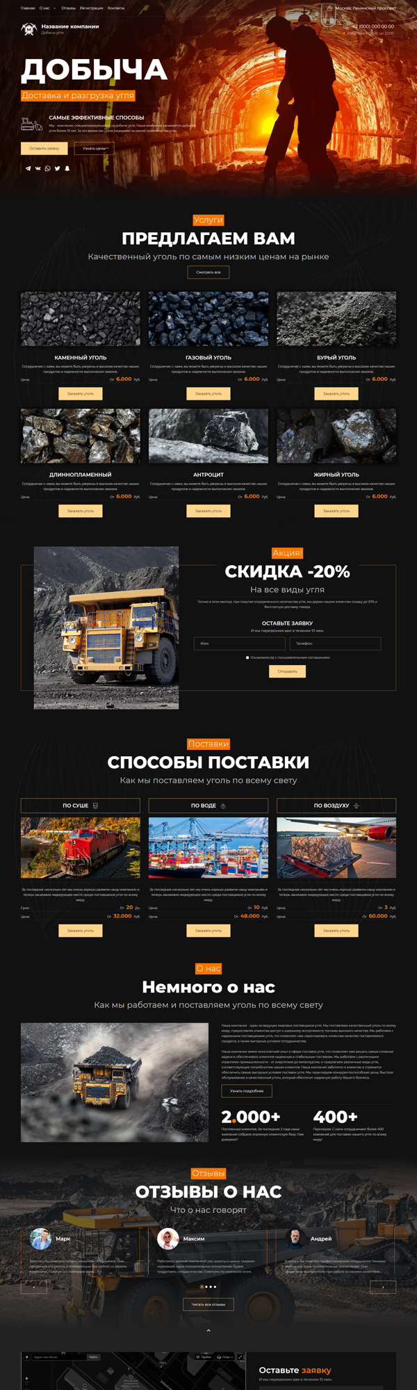 Дизайн № 92490