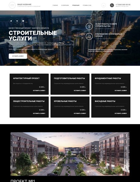 Дизайн № 92629