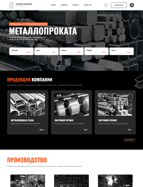 Дизайн № 92632