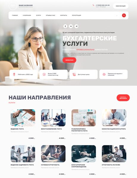 Дизайн № 92559