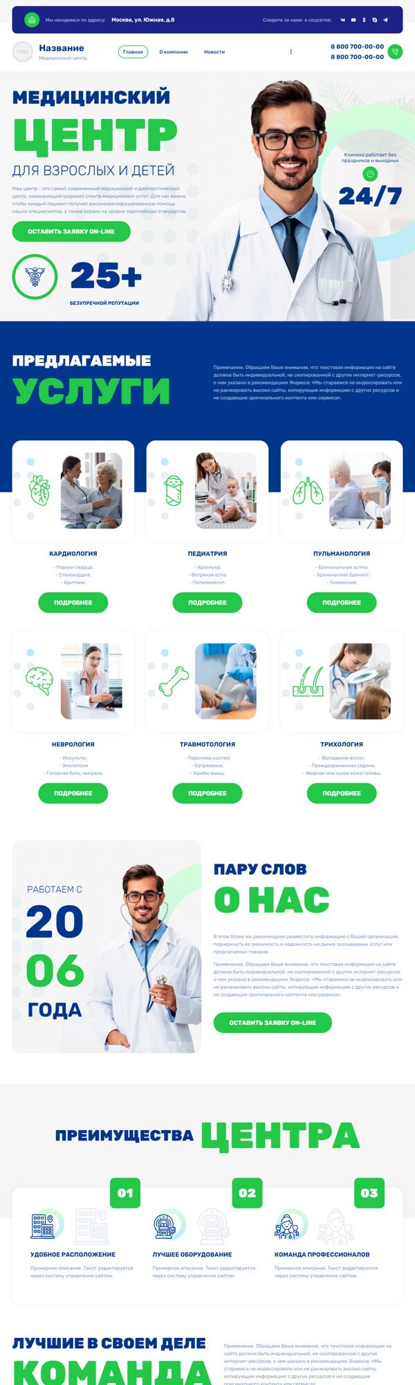 Дизайн № 92600