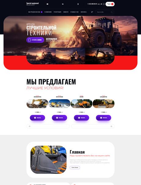 Дизайн № 92769