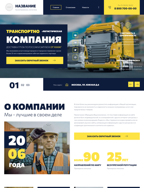 Дизайн № 92627