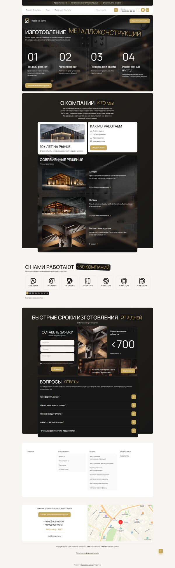 Дизайн № 92631