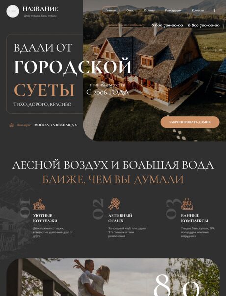 Дизайн № 92686