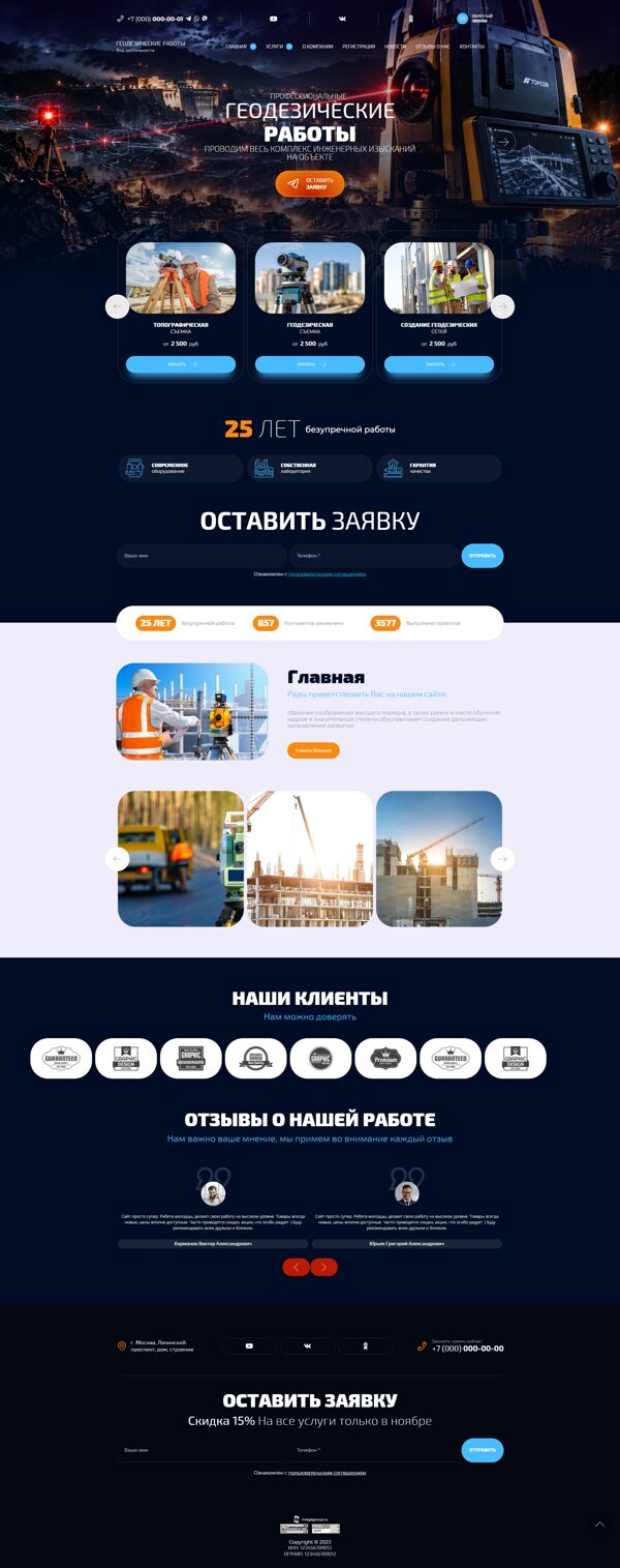 Дизайн № 92991