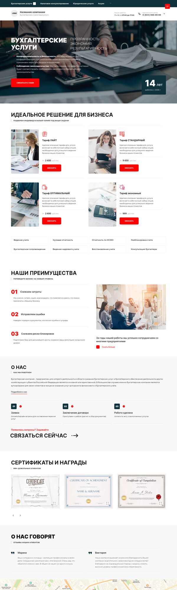 Дизайн № 92798
