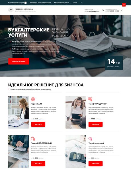 Дизайн № 92798