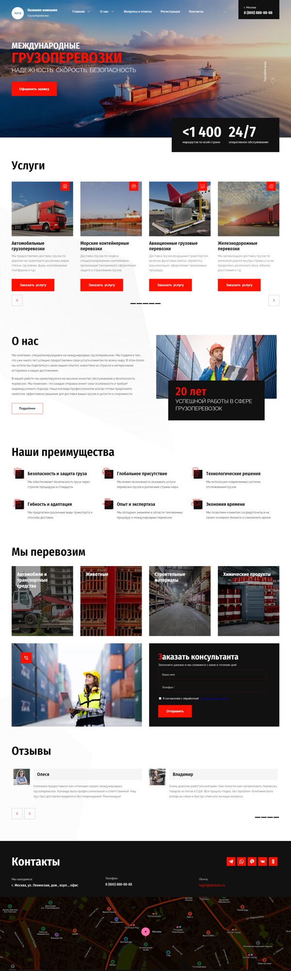 Дизайн № 93072