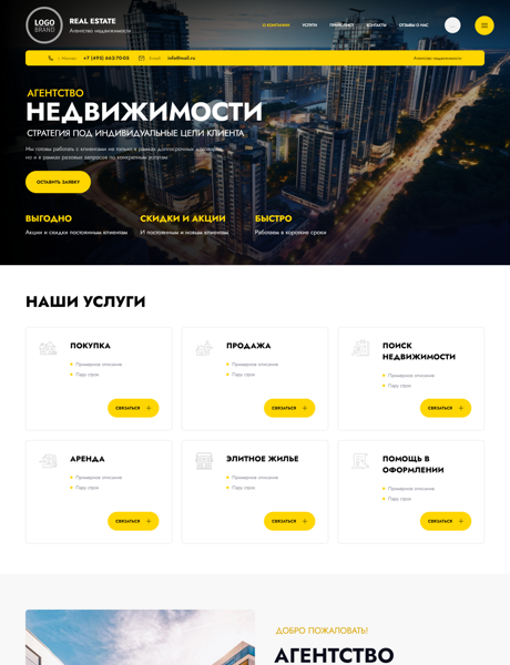 Дизайн № 92977