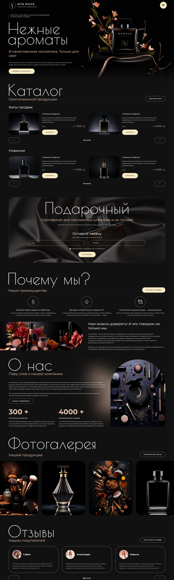 Дизайн № 92950