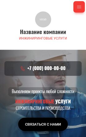 Мобильная версия дизайна № 92894