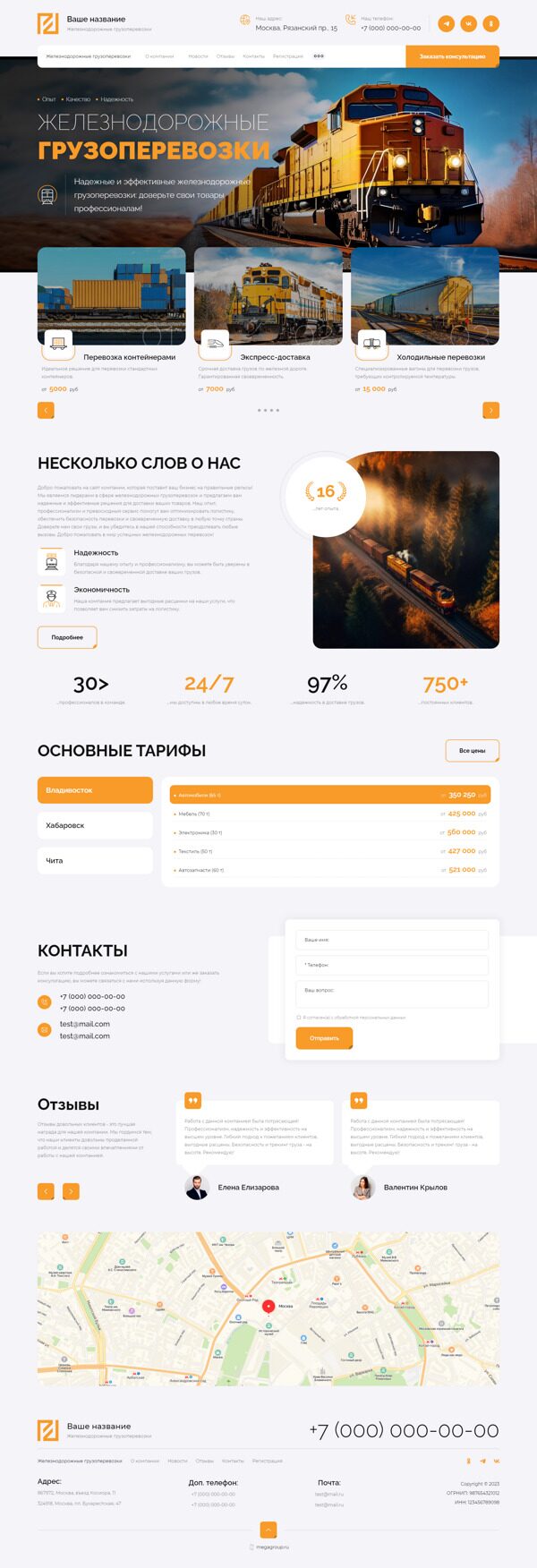 Дизайн № 92875