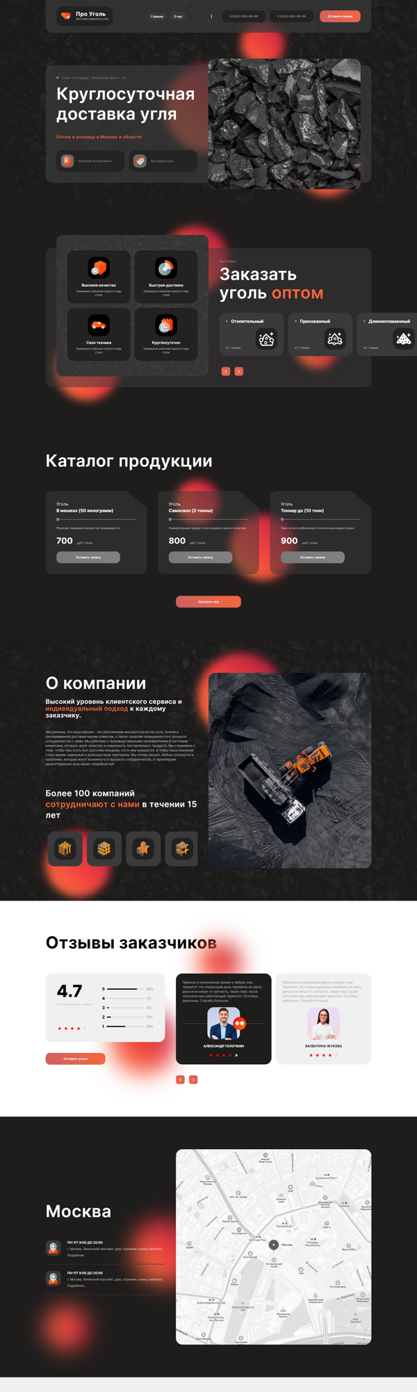 Дизайн № 92895