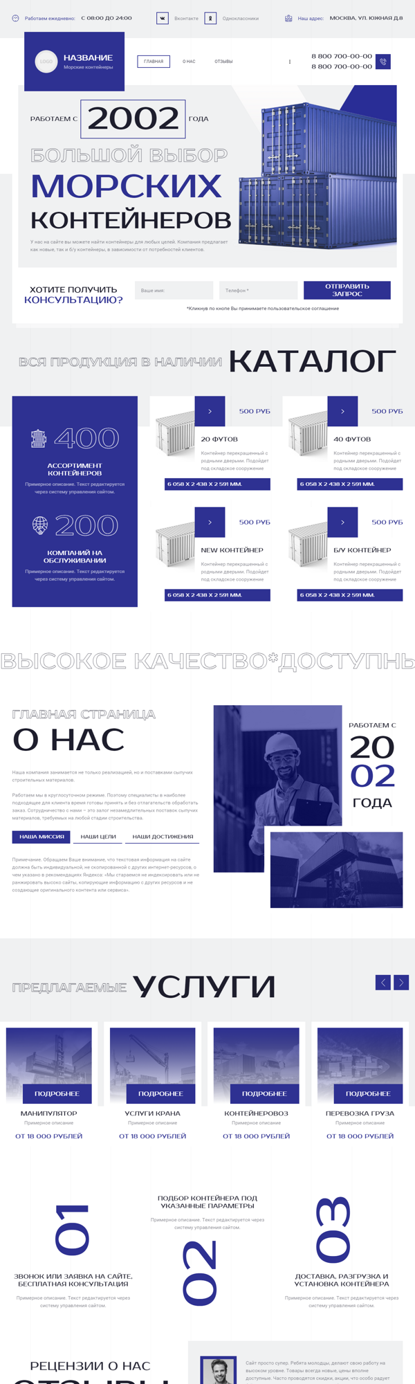 Дизайн № 92936