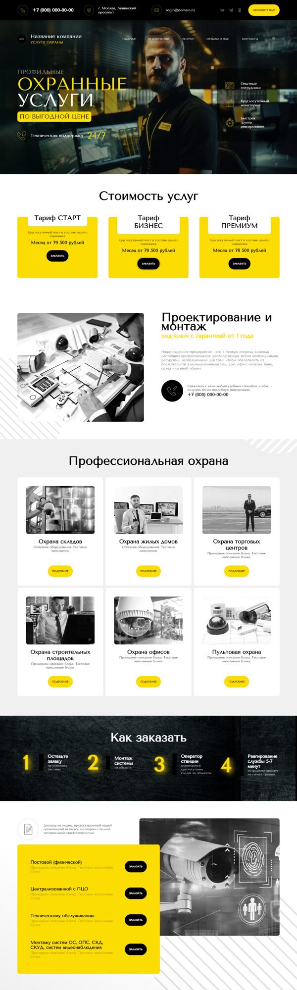 Дизайн № 93047