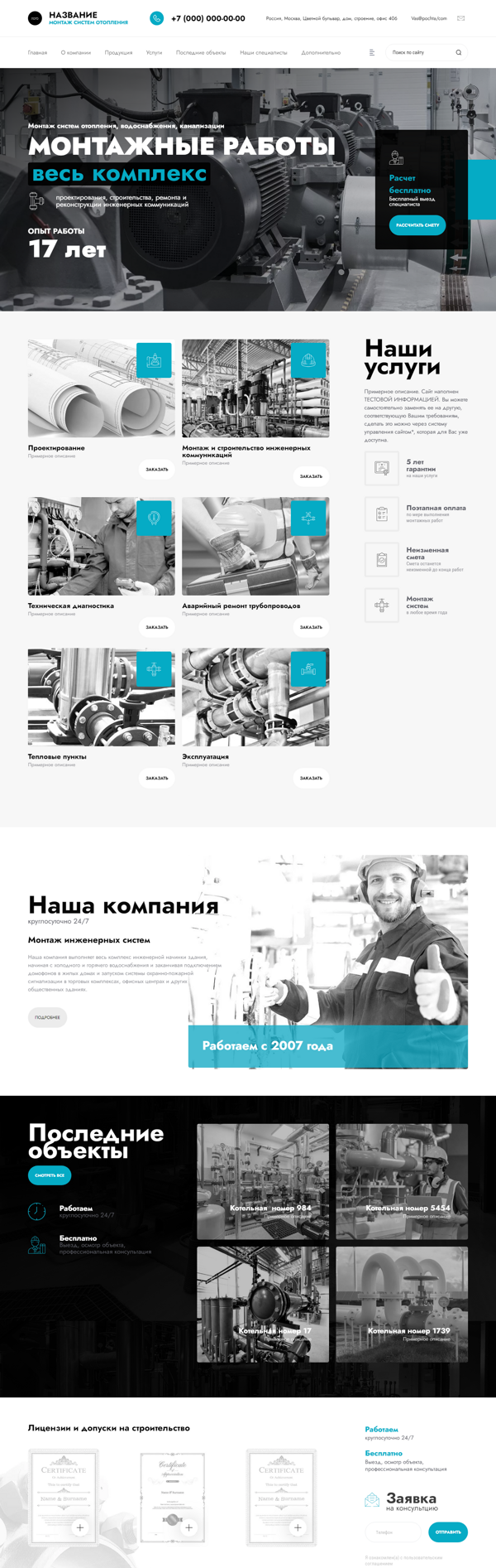 Дизайн № 93062