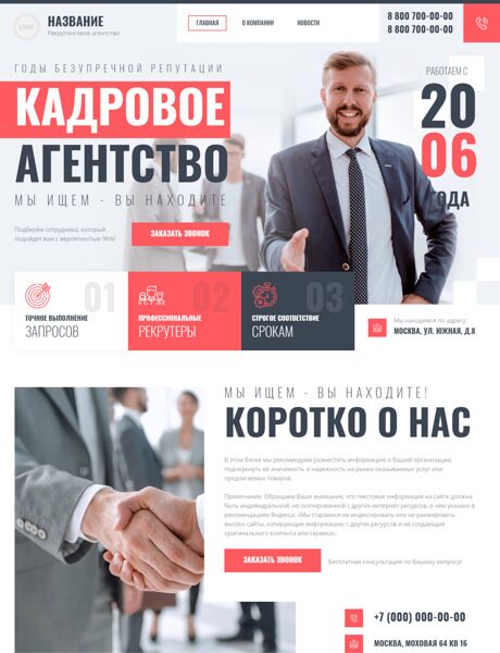 Дизайн № 93001