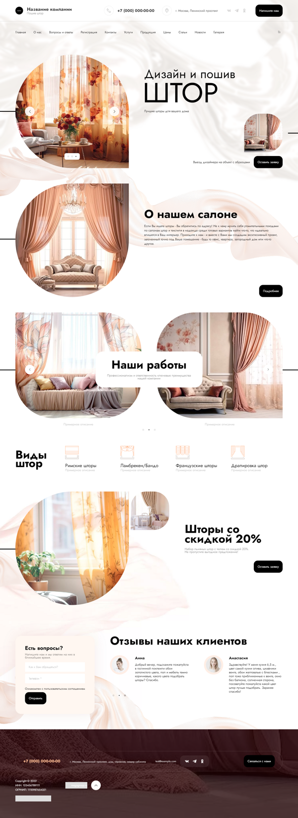 Дизайн № 93102