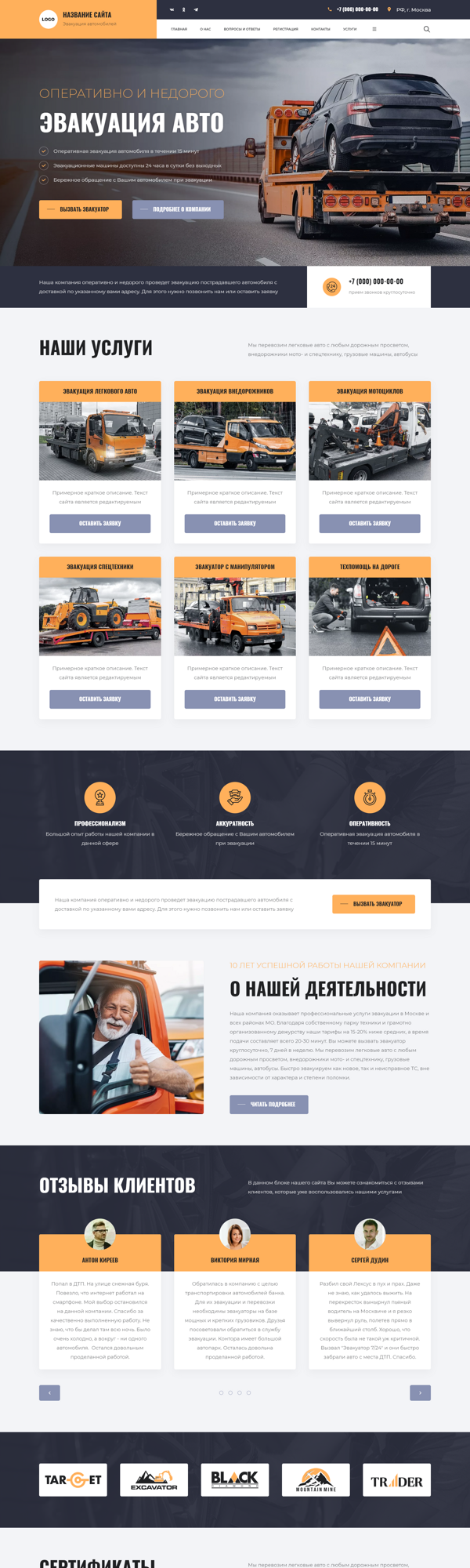 Дизайн № 93063