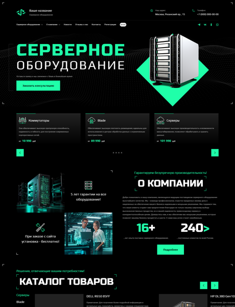 Дизайн № 93097