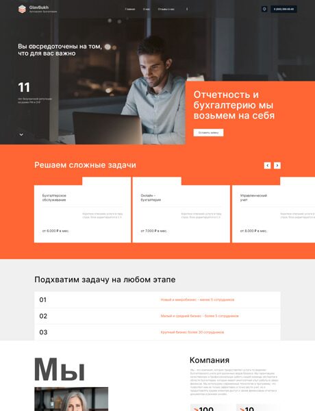 Дизайн № 93278