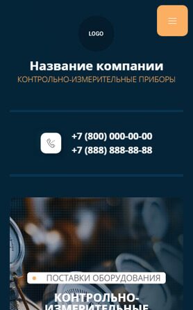 Мобильная версия дизайна № 96346