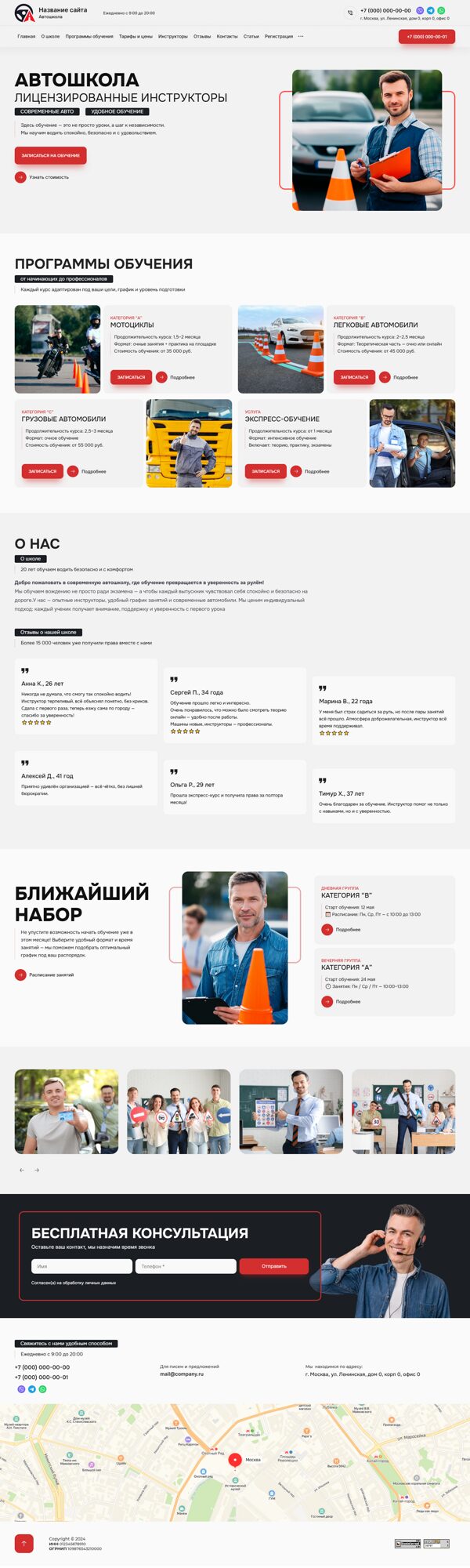 Дизайн № 103021