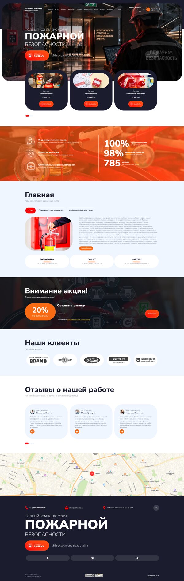 Дизайн № 103983