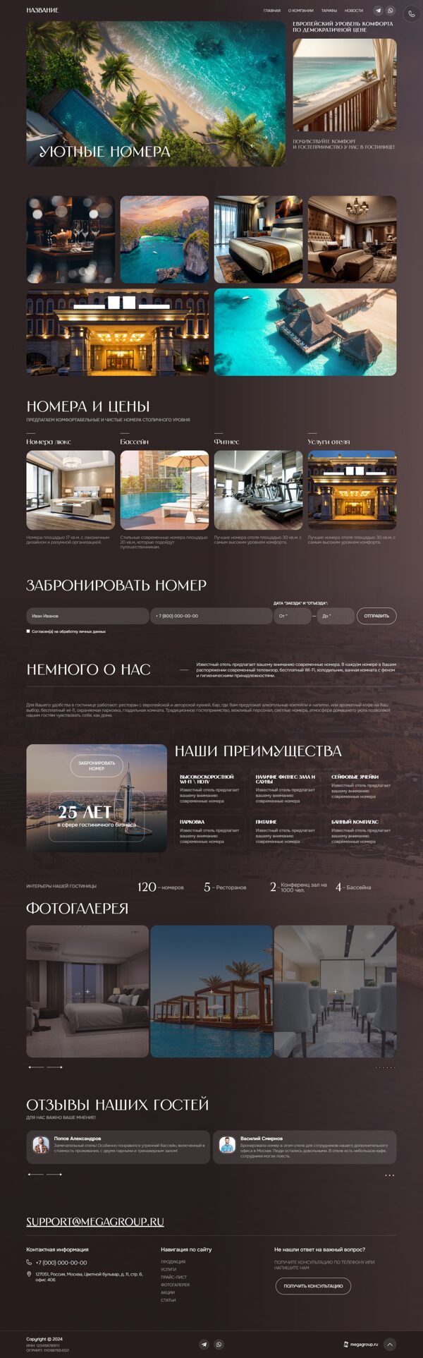 Дизайн № 104006