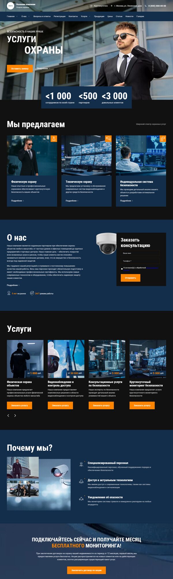 Дизайн № 93556